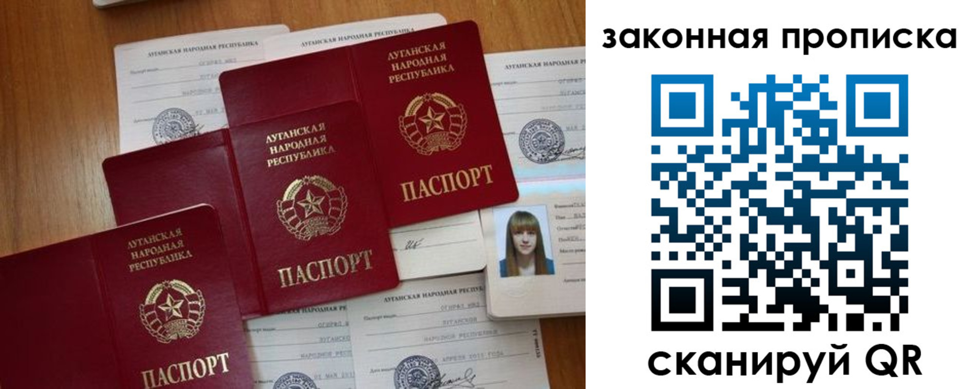 временная регистрация в Козловке
